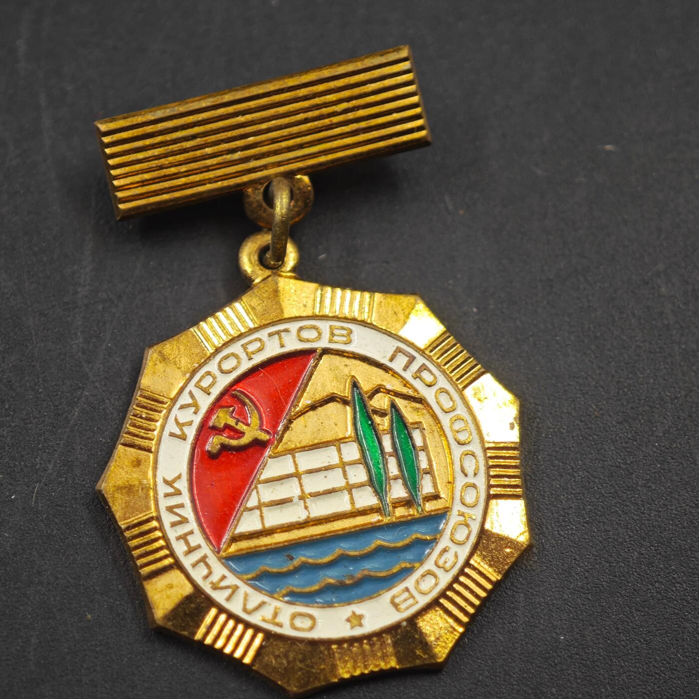 3月24日结束，成斌徽章钱币专场（明天继续更新）