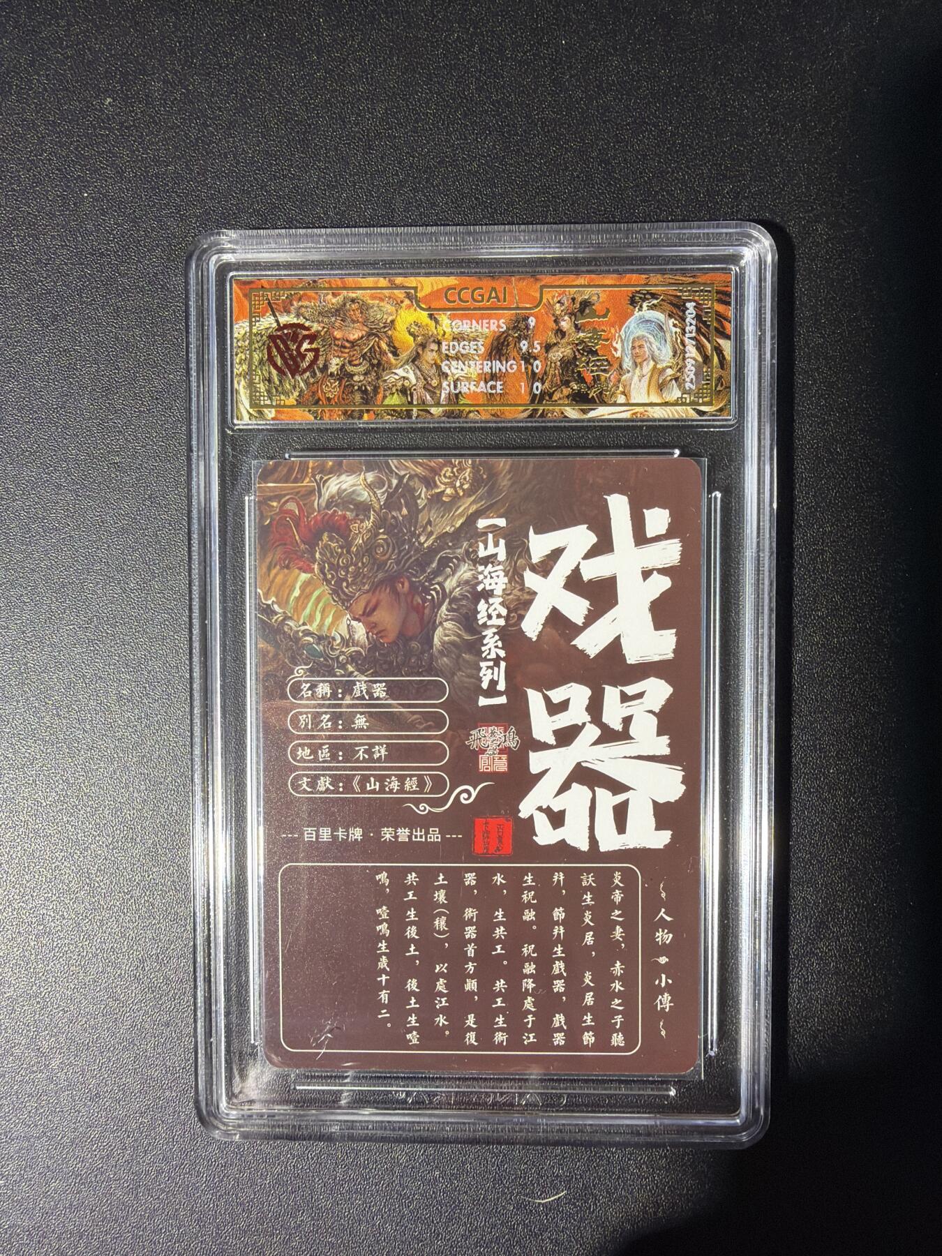 NO.28 好又多金牌大场，每周一站式配齐，方便凑单！（周6晚9点截拍，卖家送拍0抽成！） 百里 山海经 苍之飞鸿 戏器 光刻 9.5G