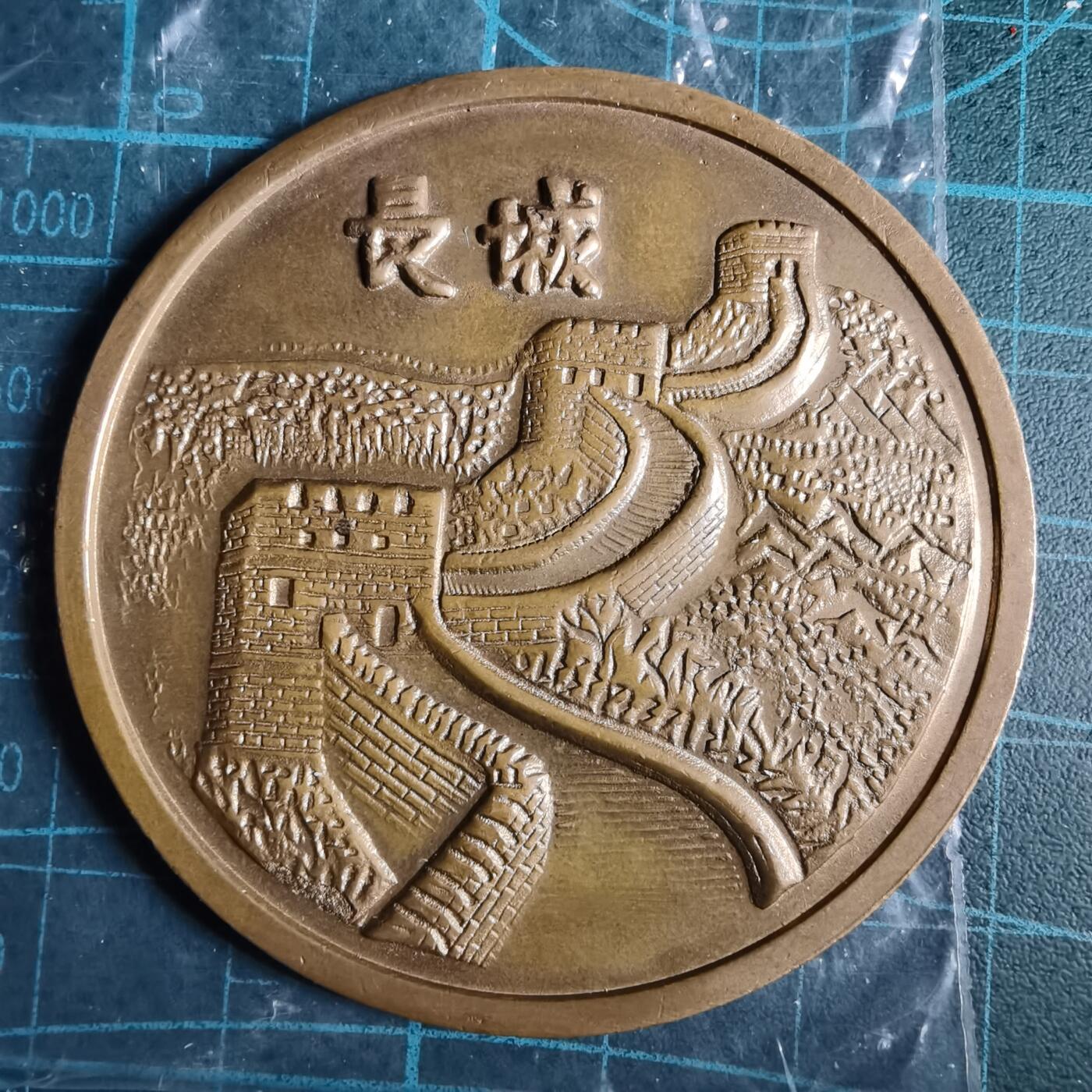 沼泽如烟--第1033场 旅游纪念章