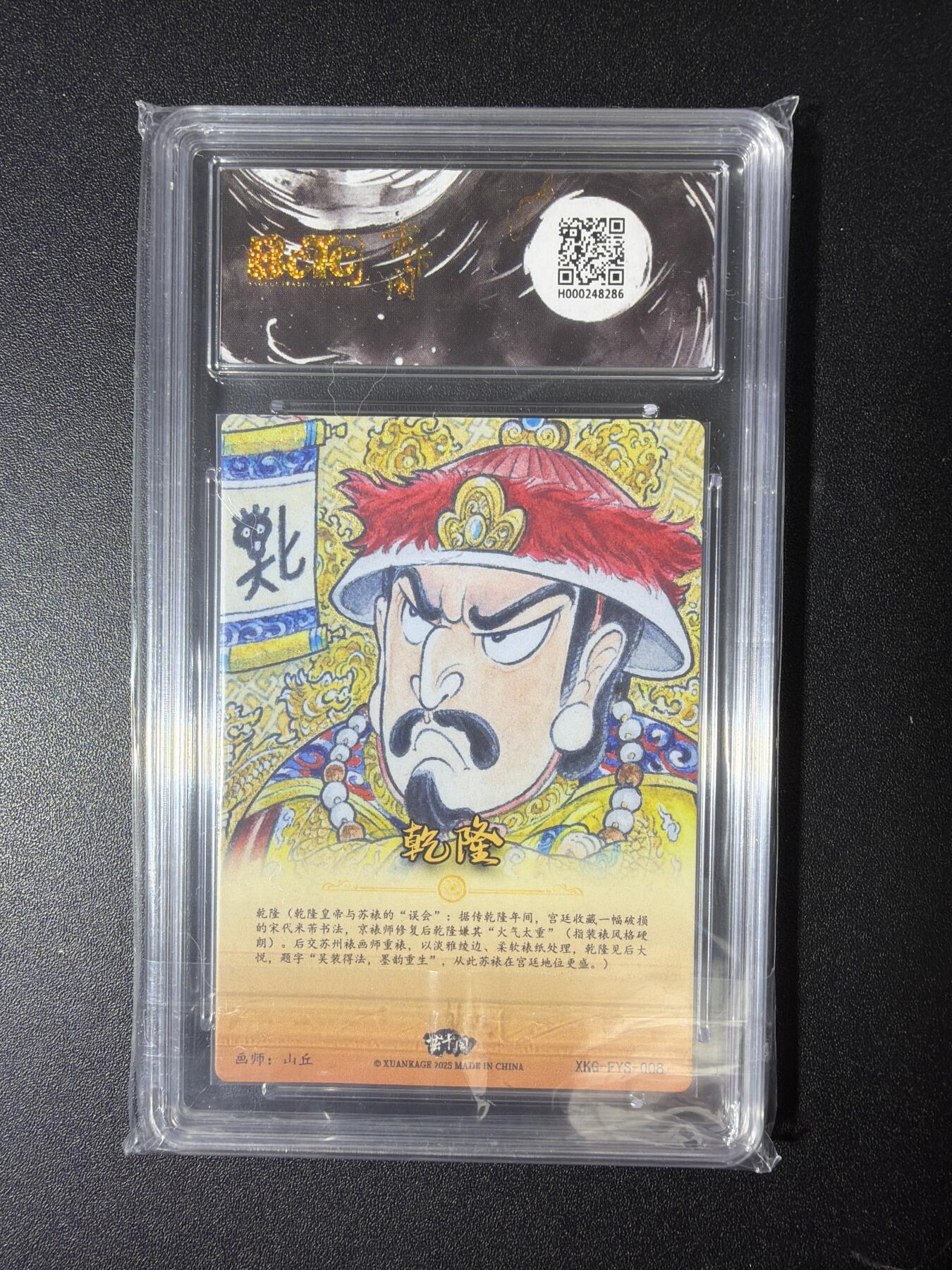 NO.28 好又多金牌大场，每周一站式配齐，方便凑单！（周6晚9点截拍，卖家送拍0抽成！） 【爆金】玄卡阁 山丘 乾隆 粗闪