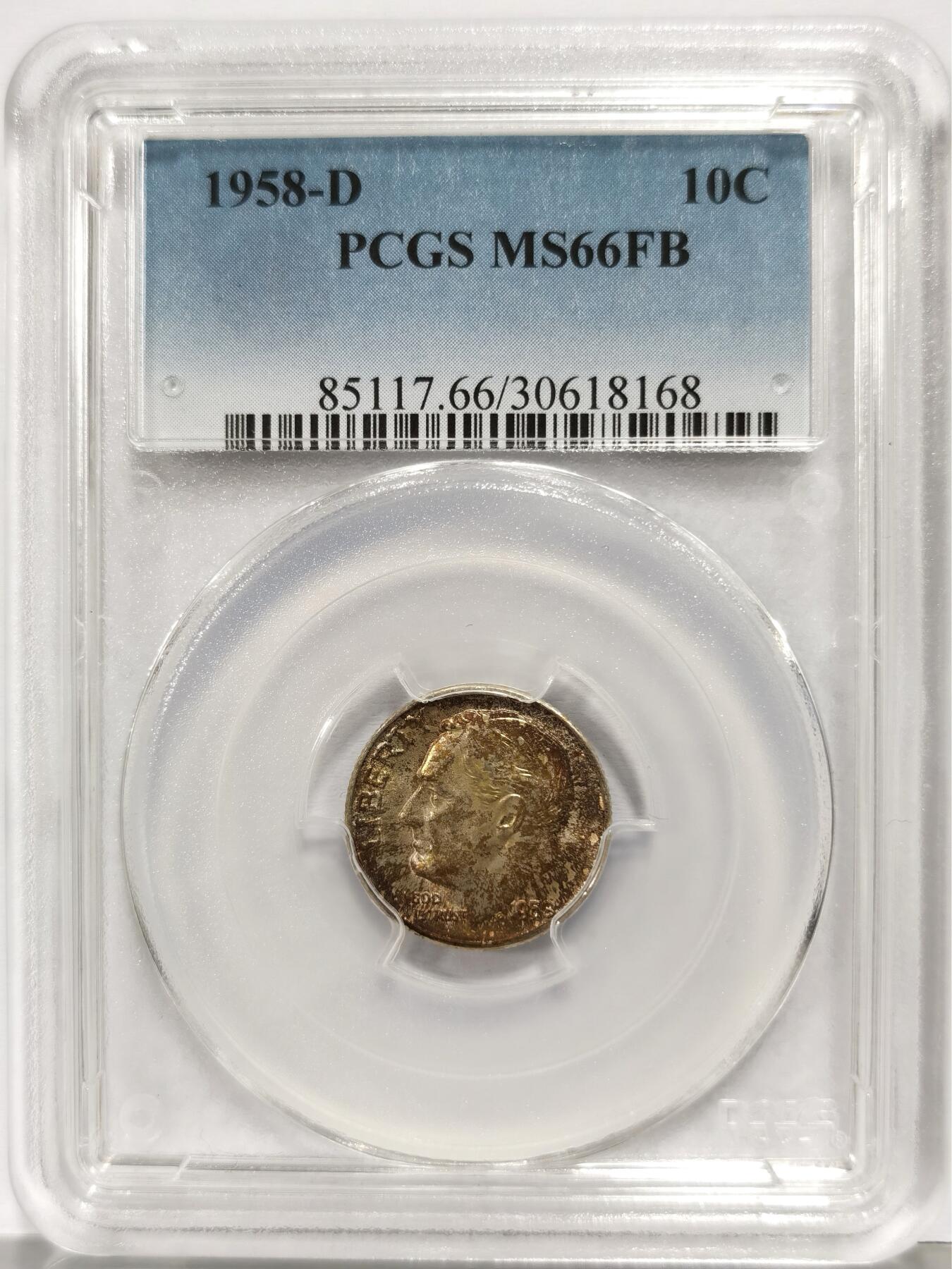 博洋堂“芳菲春韵”3月精品大拍专场暨第166期（全场包邮） PCGS MS66FB 美国1958年D罗斯福10分银币，五彩包浆，高分少见-1
