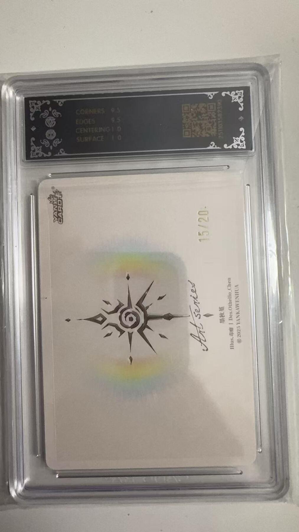 寸草不生拍卖 蛇年第一期 2025 焱卡文化 Art系列x毒瘤
墨秋堇
炫彩15/20（亲签版）10G