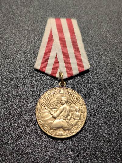 靖甫拍卖第七场 - 阿尔巴尼亚勇敢奖章