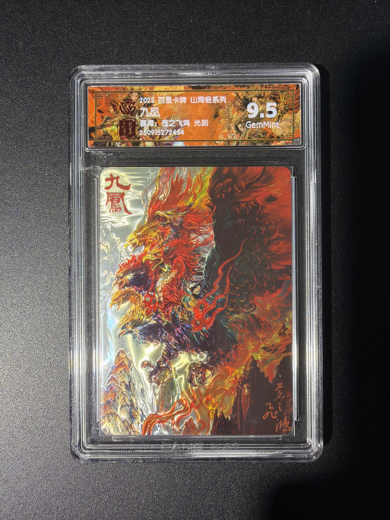 NO.28 好又多金牌大场，每周一站式配齐，方便凑单！（周6晚9点截拍，卖家送拍0抽成！） 百里 山海经 苍之飞鸿 九凤 光刻 9.5G