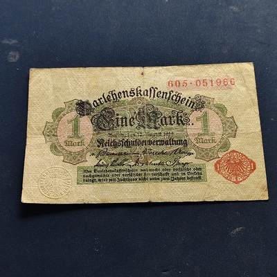 【全场包邮】纯粹捡漏拍514场 - 【纸钞】德国第二帝国1914年1马克非全新纸钞