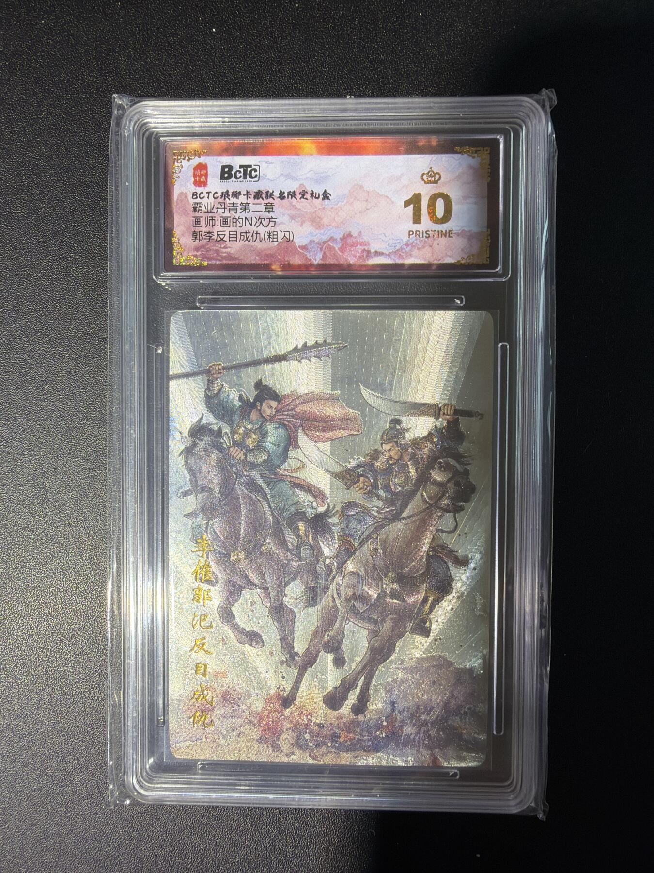 NO.28 好又多金牌大场，每周一站式配齐，方便凑单！（周6晚9点截拍，卖家送拍0抽成！） 【爆金】琅琊卡藏 霸业丹青 画的N次方 李郭反目 粗闪