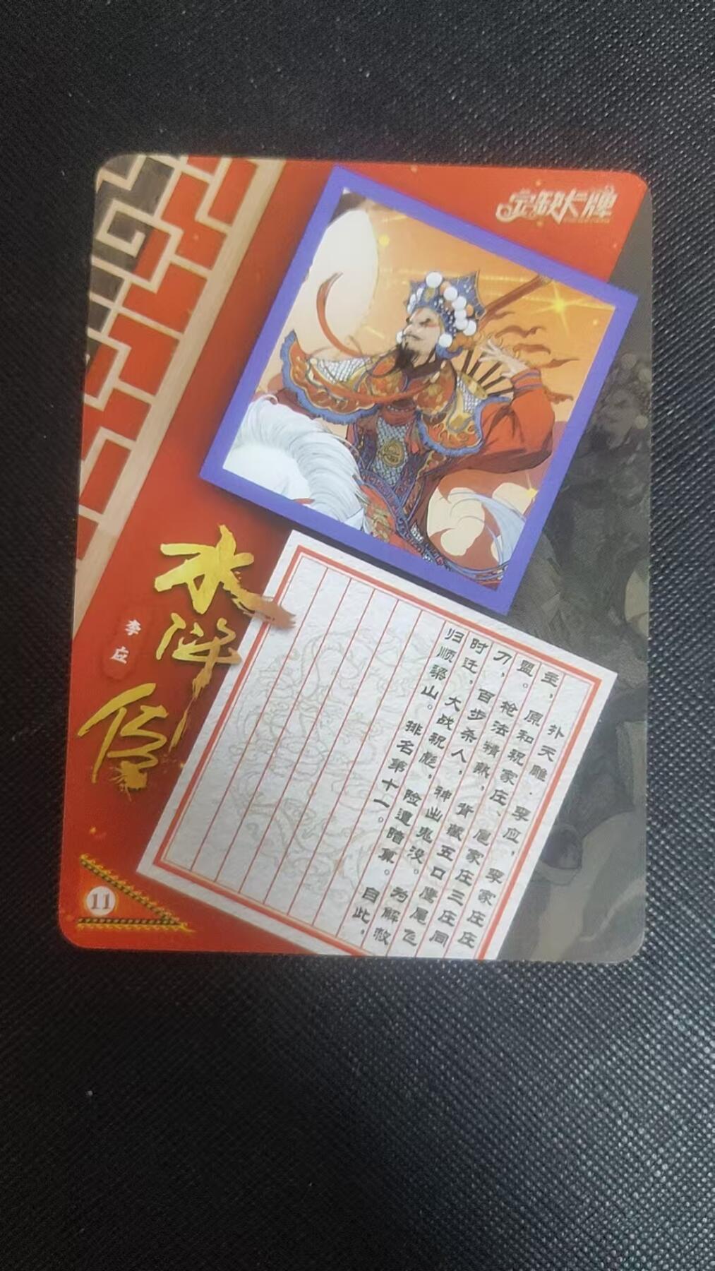 【持续收拍品】-琦卡当当铺～第38期★★~支持寄存★★~【9点40结束】扫码加群抽[包邮券]~