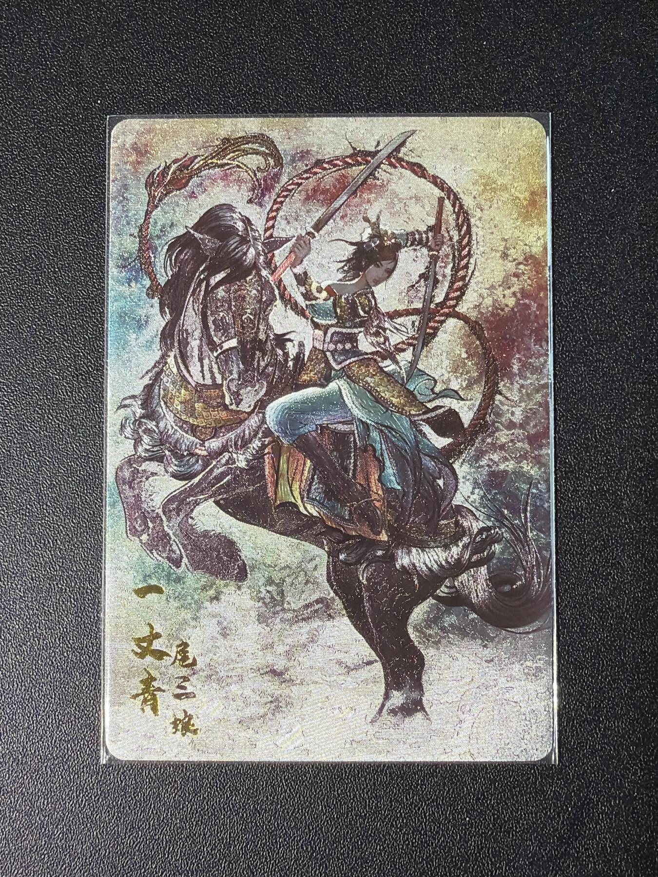 NO.28 好又多金牌大场，每周一站式配齐，方便凑单！（周6晚9点截拍，卖家送拍0抽成！） 卡德曼 张建东水浒 扈三娘 粗闪