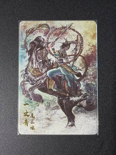 NO.28 好又多金牌大场，每周一站式配齐，方便凑单！（周6晚9点截拍，卖家送拍0抽成！） - 卡德曼 张建东水浒 扈三娘 粗闪