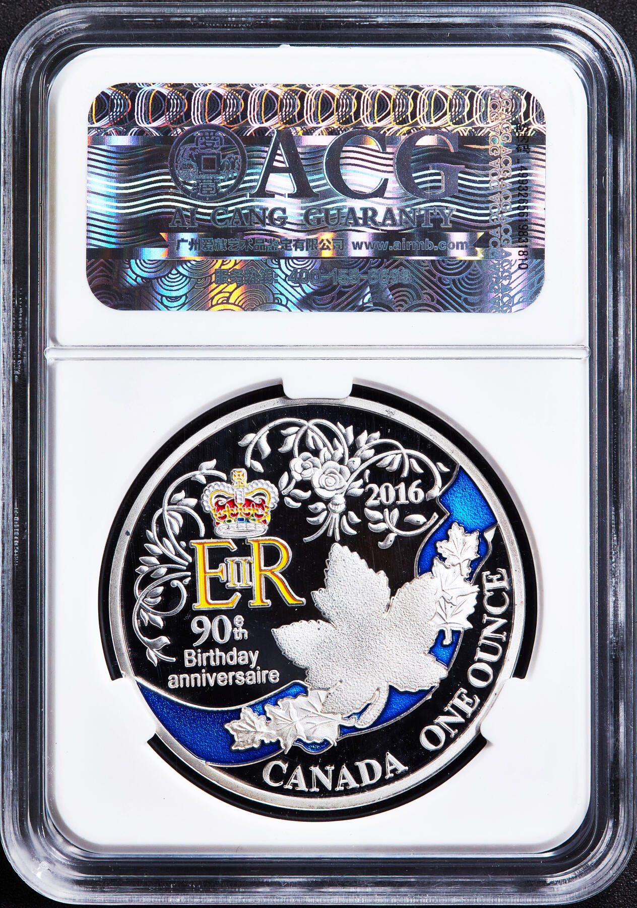 【俄甄集藏】2026年(050)04-01星期三 晚 19:30 全场包邮 加拿大（国内后铸）2016年纪念伊丽莎白二世90寿辰镀银彩绘精制纪念章，爱藏 MS69，重29.3克