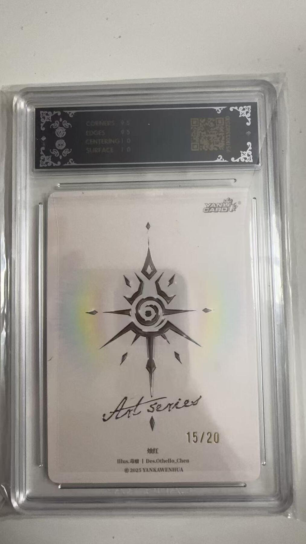 寸草不生拍卖 蛇年第一期 2025 焱卡文化 Art系列x毒瘤
烛红
炫彩15/20（亲签版）10G