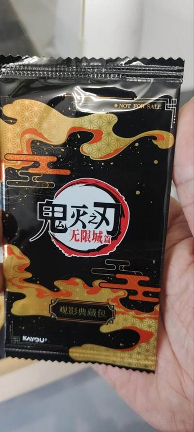 秋原瞳的小店第三十九期（老家的风，每次回去都能心灵得到治愈，吹起曾经童年那个最美好的回忆） - 鬼灭之刃观影特藏包未拆pr001