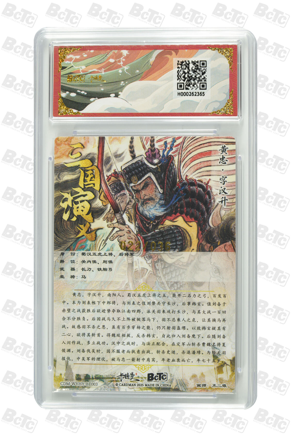 阳大大卡牌拍卖第106期（持续收拍品，周五晚上九点截拍，进群福利早知道）