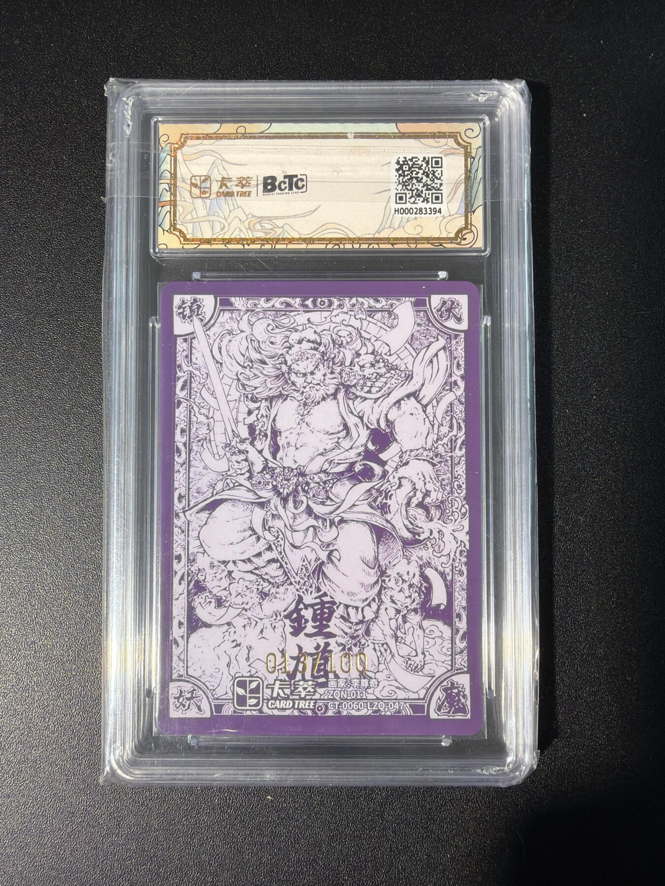 NO.28 好又多金牌大场，每周一站式配齐，方便凑单！（周6晚9点截拍，卖家送拍0抽成！） 【13/100编】卡萃 李尊奇 钟馗 粗闪 10P