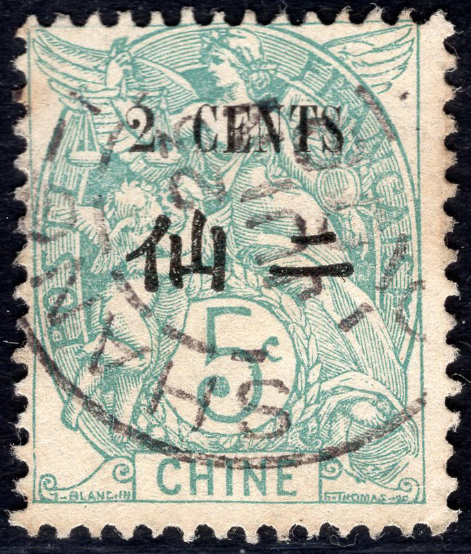 洪涛臻品批发群 精选邮票限时拍卖第1294期  1907法国在华客邮 5分CHINE改值小字二仙