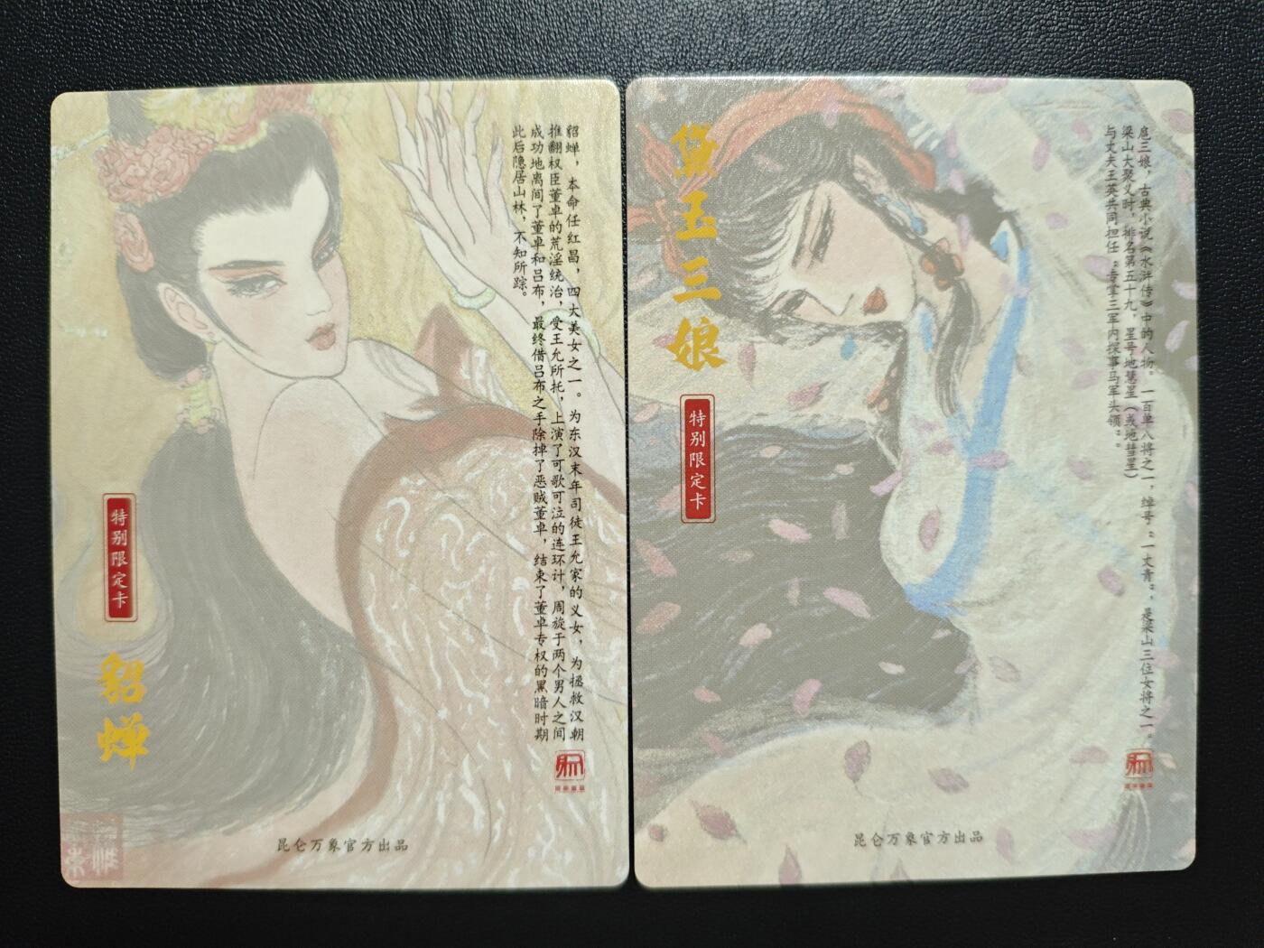 天玑星卡拍第181期《3.26周四截拍》持续收拍收评中 满赠卡需备注