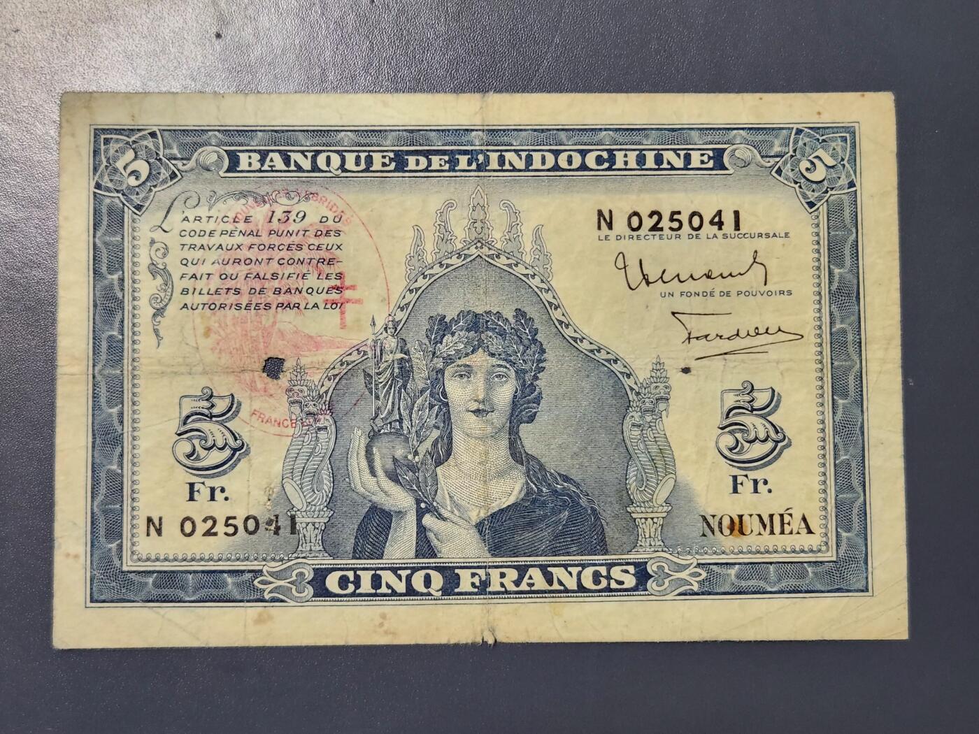 3月25号晚上8点 外国纸币自动截拍第45场