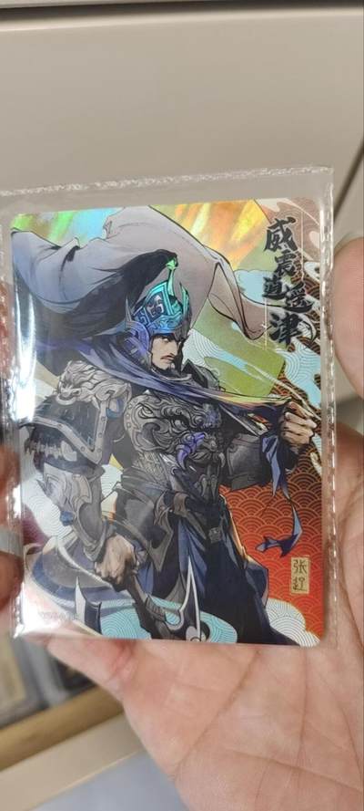 秋原瞳的小店第三十九期（老家的风，每次回去都能心灵得到治愈，吹起曾经童年那个最美好的回忆） - 卡游三国活动卡——张辽