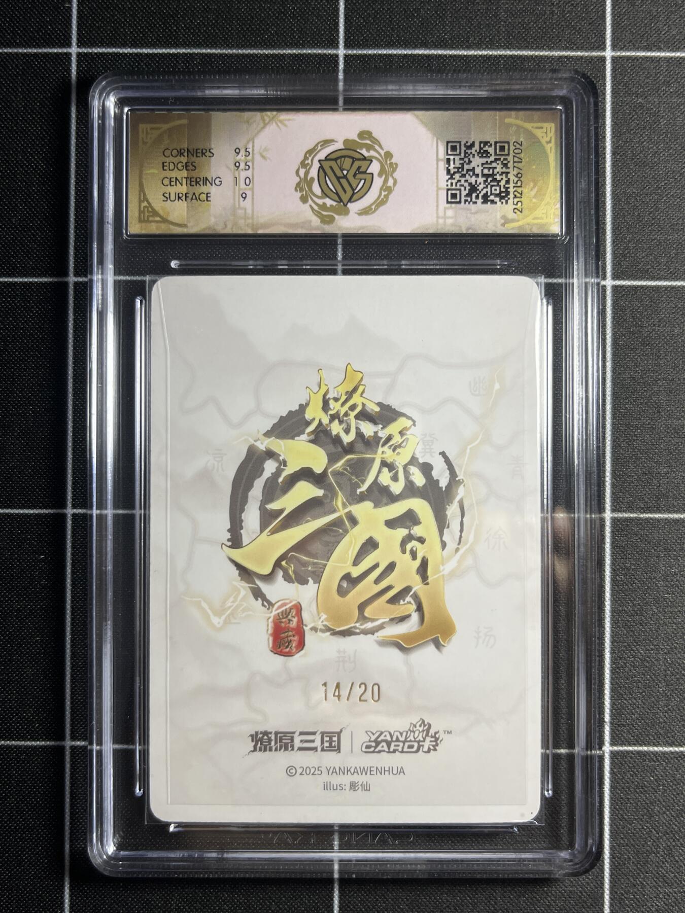 欢迎送拍、零成本上架，释放现金流，合理分配上拍卡品