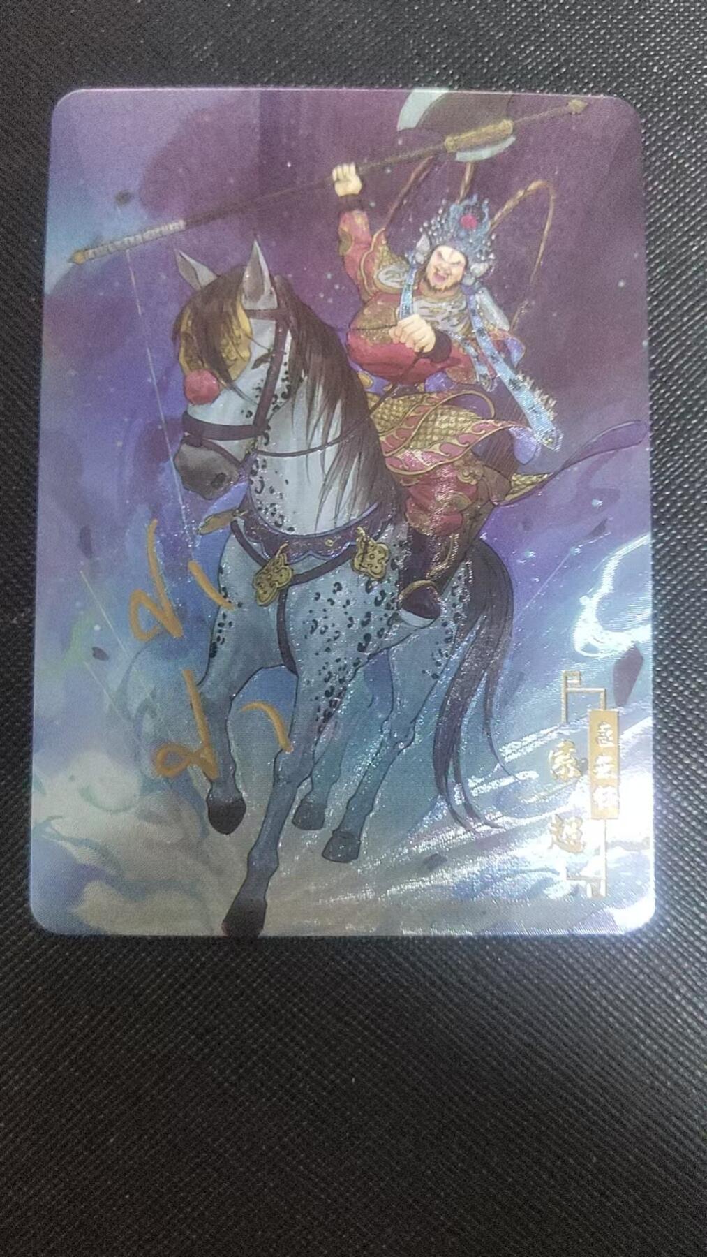 【持续收拍品】-琦卡当当铺～第38期★★~支持寄存★★~【9点40结束】扫码加群抽[包邮券]~