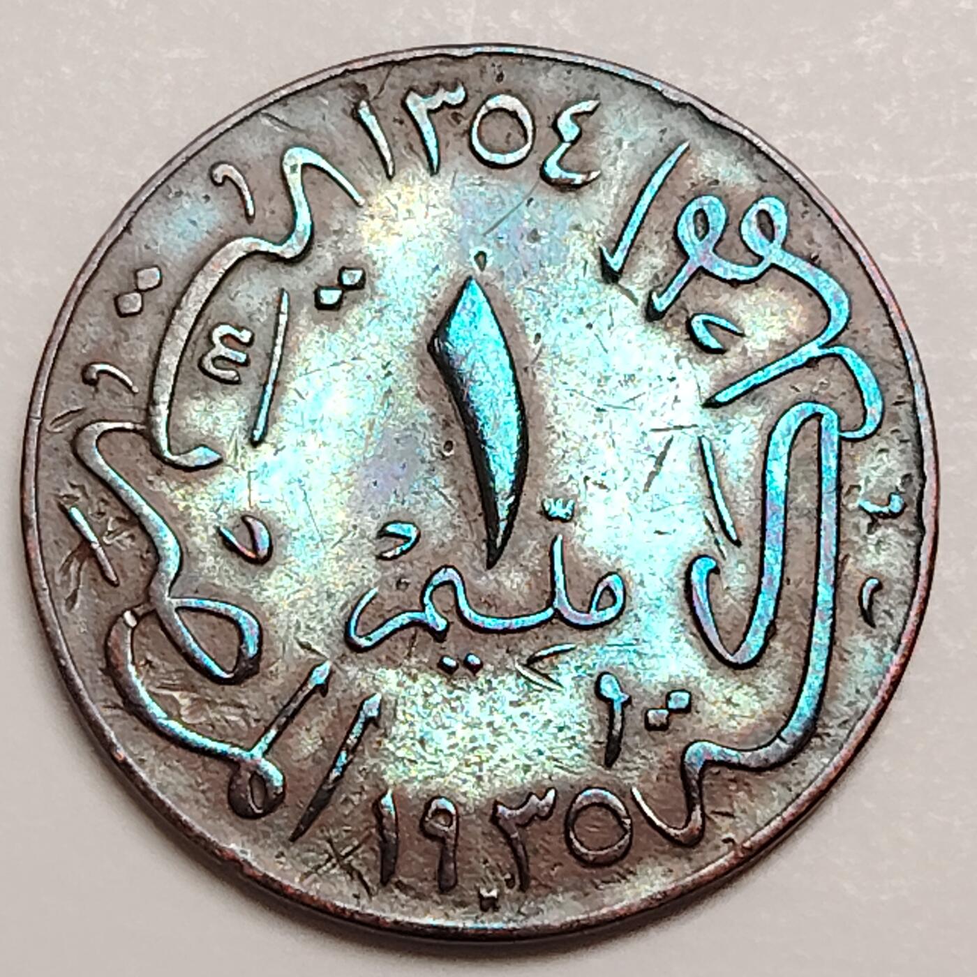 布加迪🐬～世界钱币(上海)🌾第 283 期 /  各国套币和散币 埃及🇪🇬