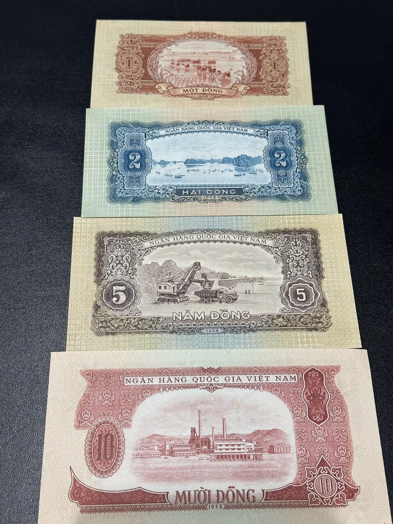 《外钞收藏家》第六百二十期（畅拍场）（长期征集拍品、欢迎藏友们联系合作） 越南1-10盾 四张一起 全新 但角不绝 尾557