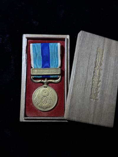 戎马世界章牌大赏，第112期 - 日俄战役从军记章