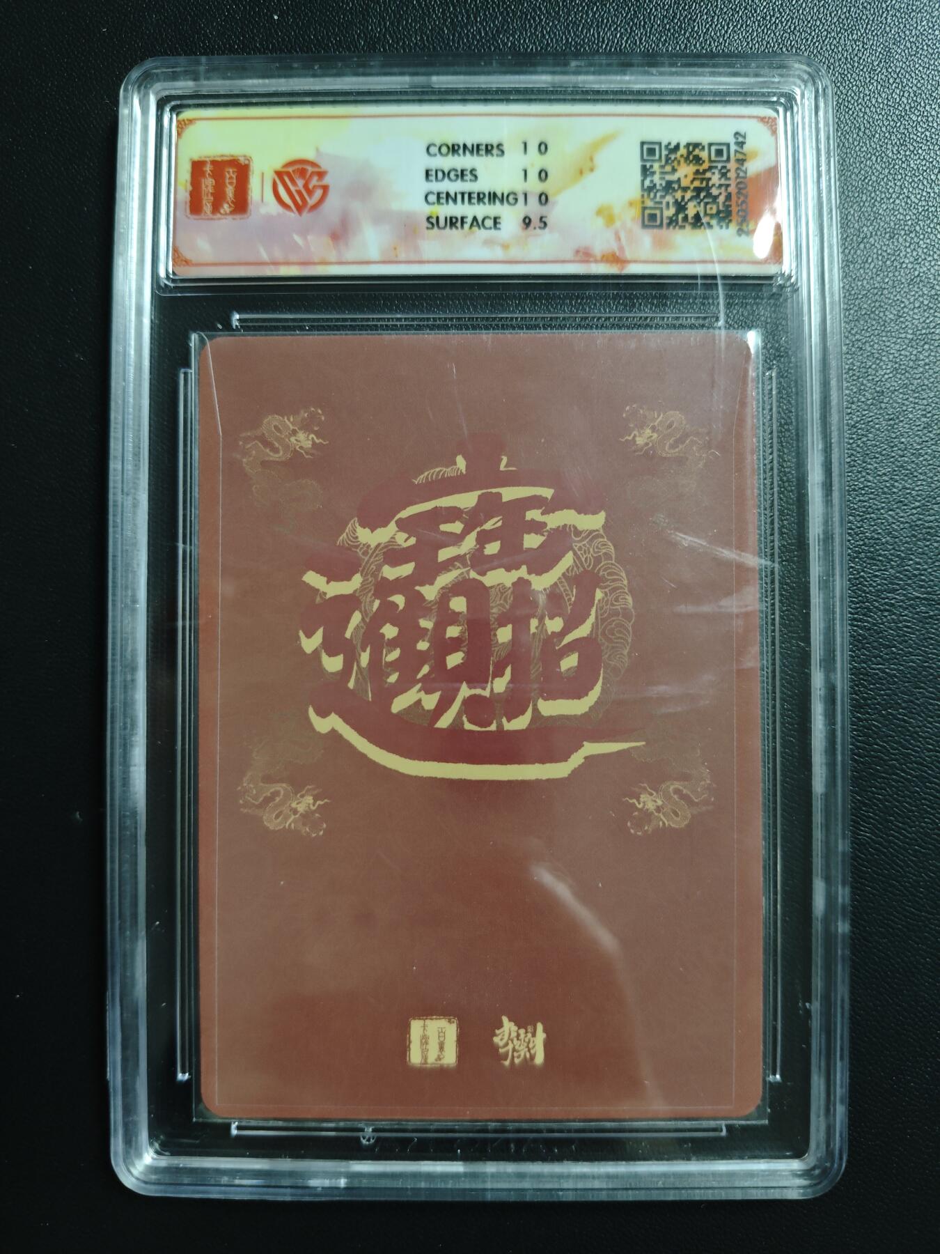 天玑星卡拍第181期《3.26周四截拍》持续收拍收评中 满赠卡需备注