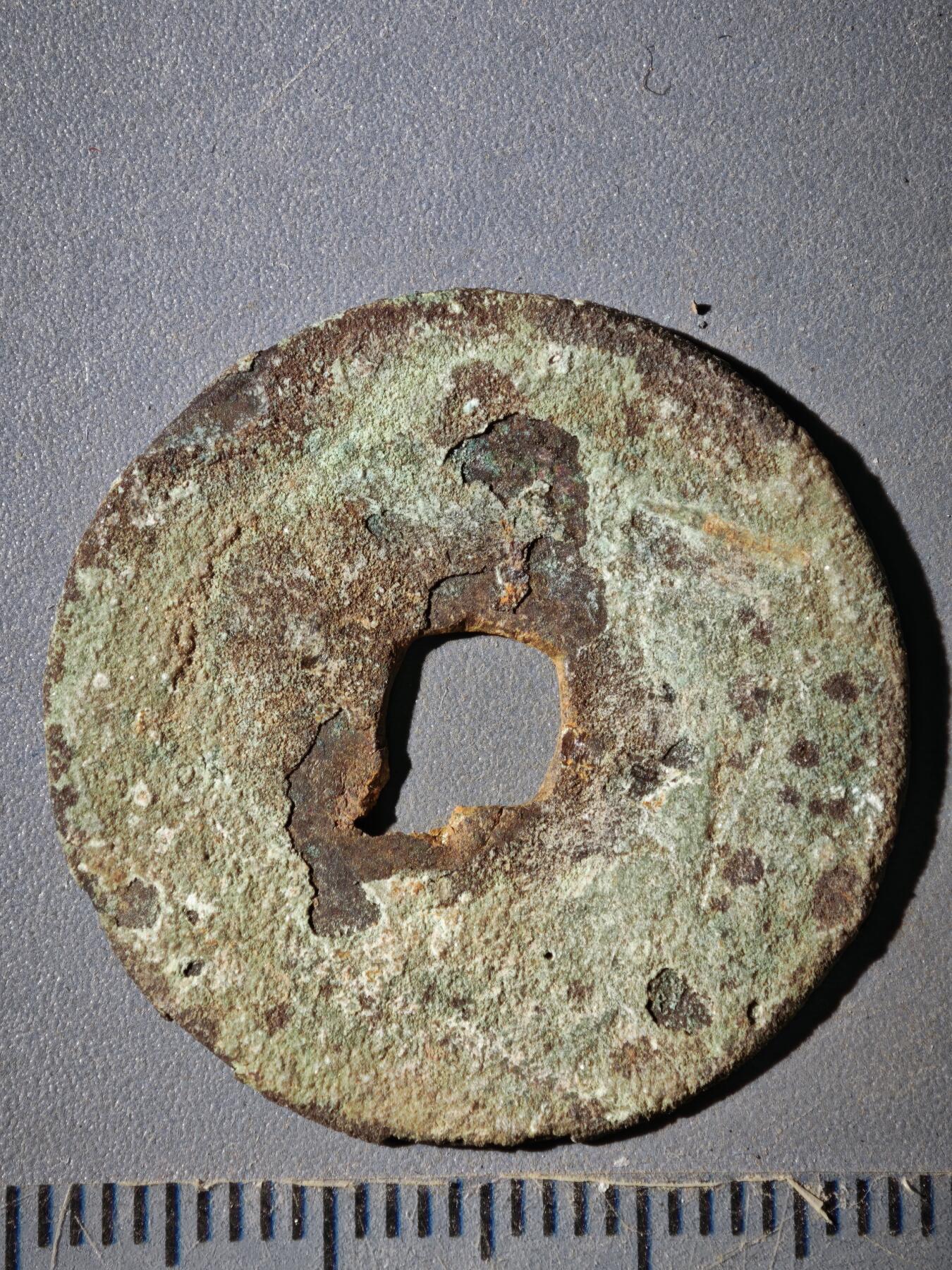 122期新疆红钱粟特钱币丝路钱币专场 B钱币版式