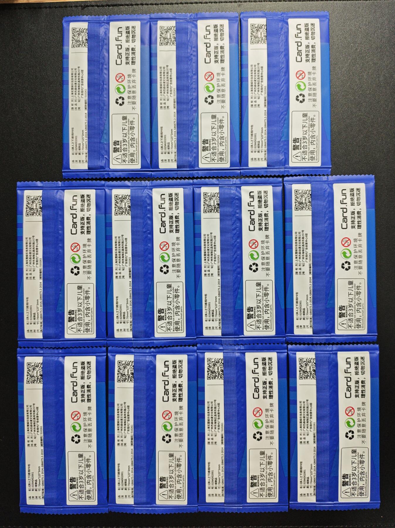 天玑星卡拍第181期《3.26周四截拍》持续收拍收评中 满赠卡需备注