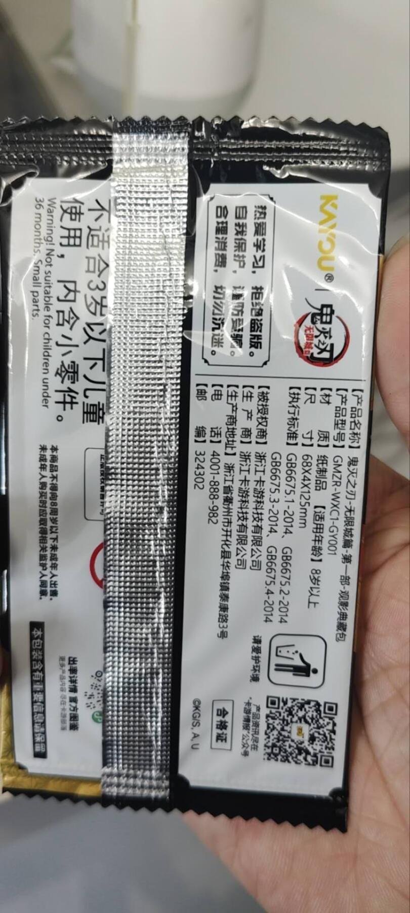 秋原瞳的小店第三十九期（老家的风，每次回去都能心灵得到治愈，吹起曾经童年那个最美好的回忆）