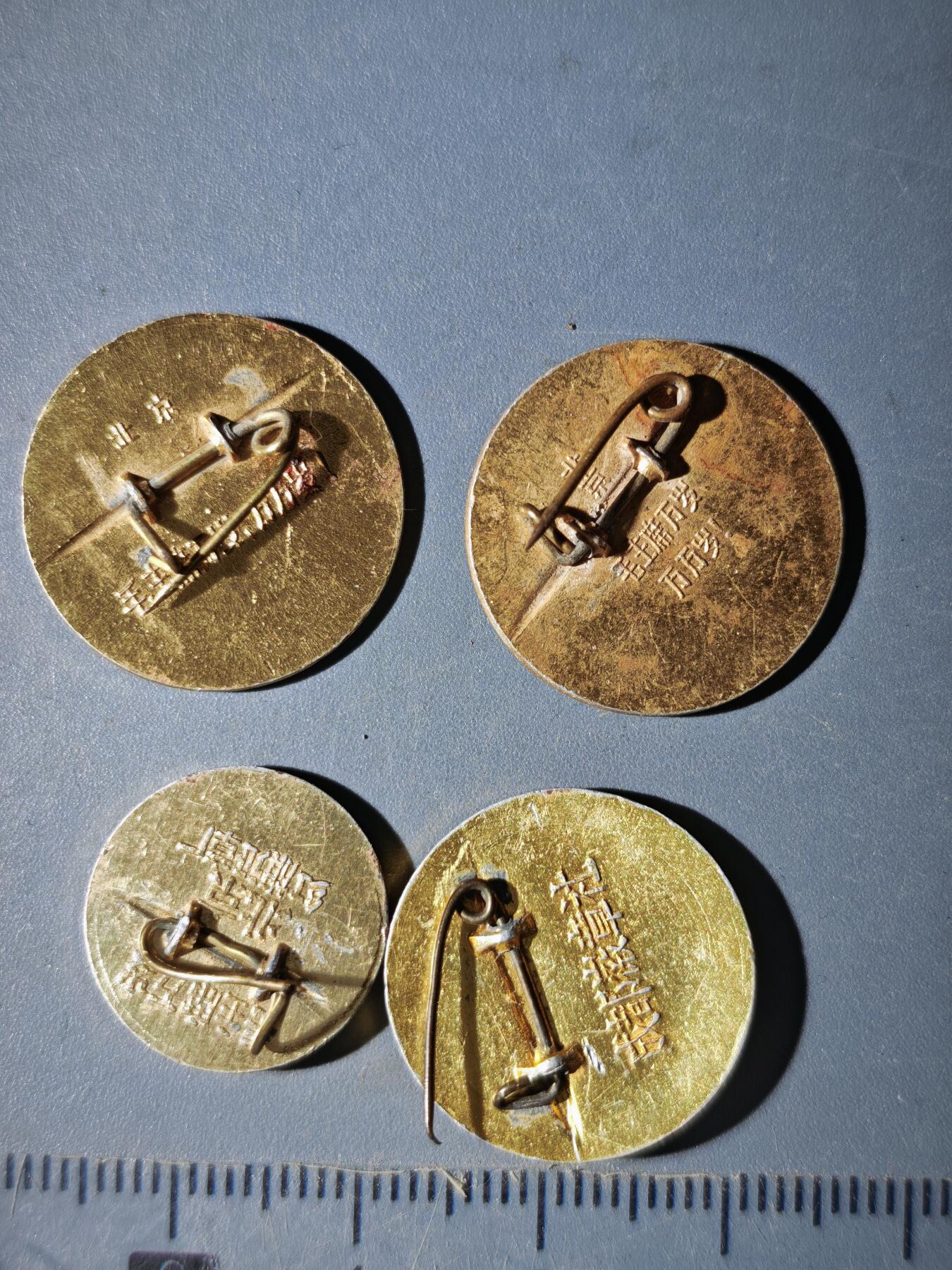 122期新疆红钱粟特钱币丝路钱币专场 徽章一组