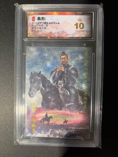 NO.28 好又多金牌大场，每周一站式配齐，方便凑单！（周6晚9点截拍，卖家送拍0抽成！） - 【爆金】琅琊卡藏 霸业丹青 半熟生宣 陈宫 粗闪