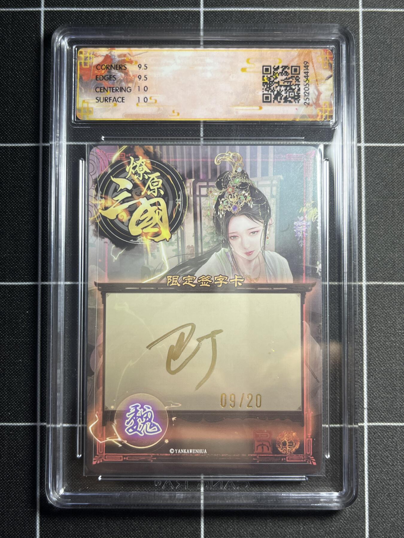 欢迎送拍、零成本上架，释放现金流，合理分配上拍卡品