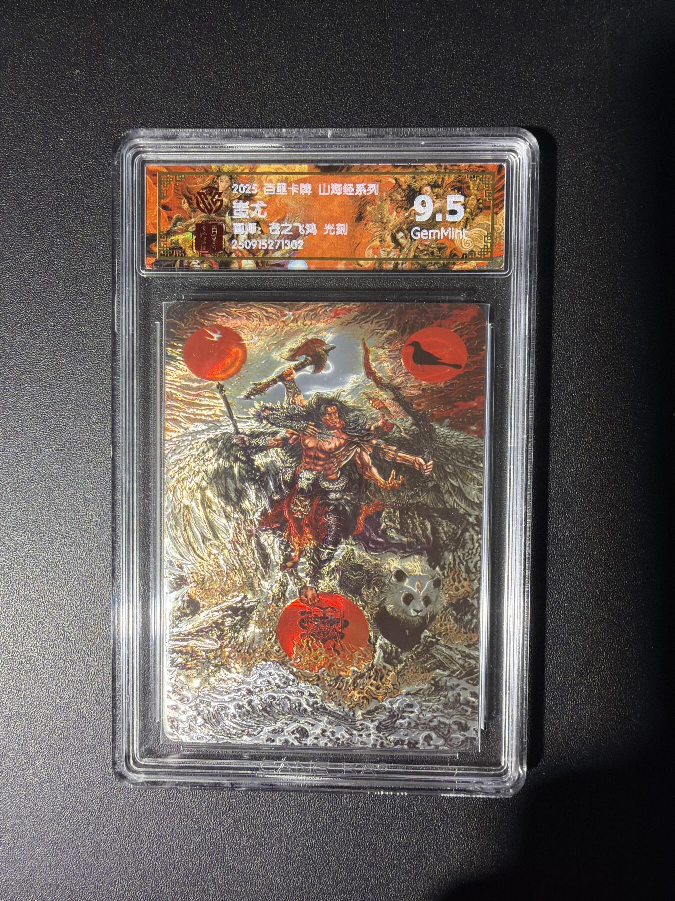 NO.28 好又多金牌大场，每周一站式配齐，方便凑单！（周6晚9点截拍，卖家送拍0抽成！） 百里 山海经 苍之飞鸿 蚩尤 光刻 9.5G