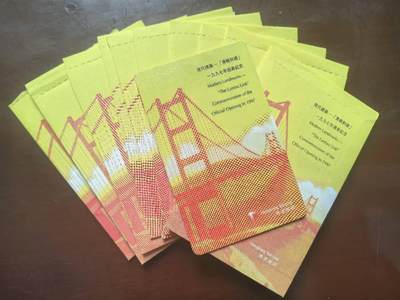 中国集卡电话磁卡专场拍卖(五十五) - 香港电话卡青马大桥原封套新卡10枚