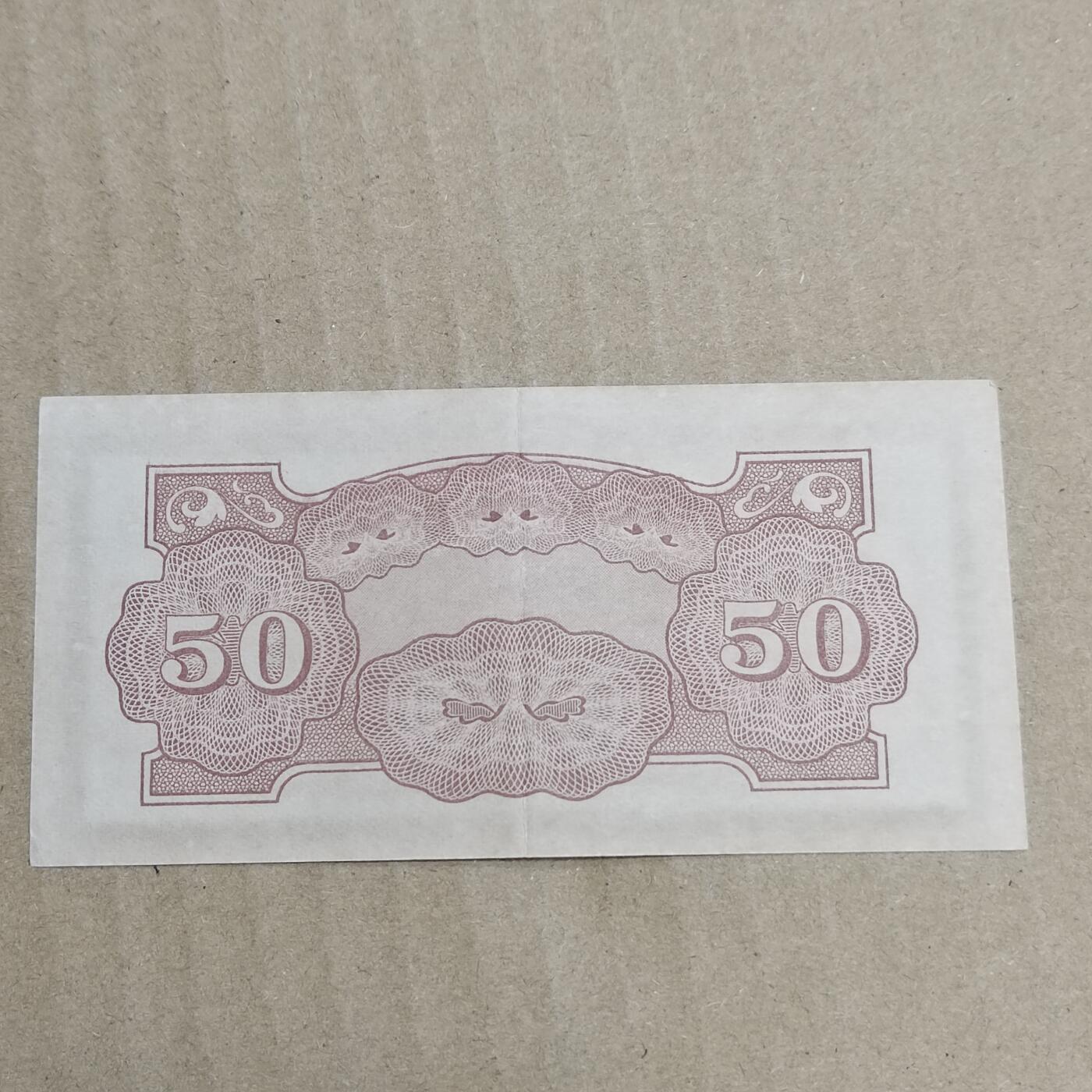 PCAI钱币  24-786  纸币邮票证章古钱铜元小专场