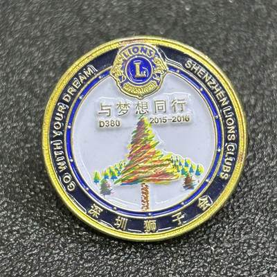 西秦中古拍卖第八十一期  - 深圳狮子会纪念章