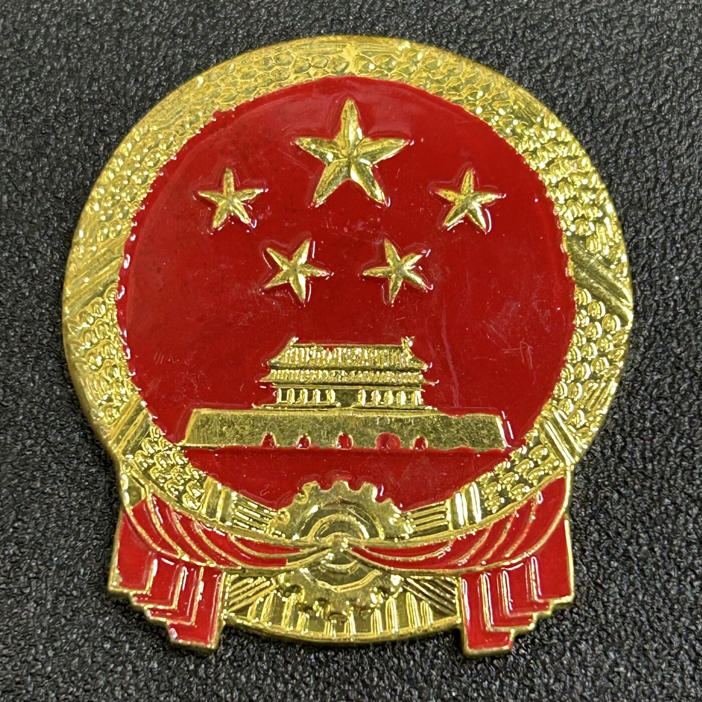 西秦中古拍卖第八十一期  1997年香港回归祖国纪念章