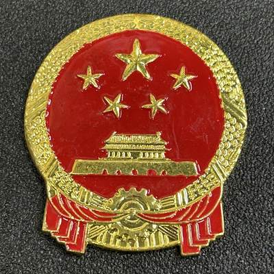 西秦中古拍卖第八十一期  - 1997年香港回归祖国纪念章