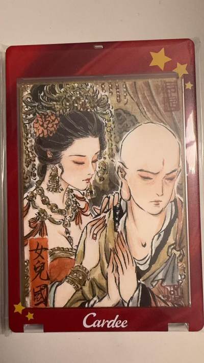 寸草不生拍卖 蛇年第一期 - 彫仙 手绘 女儿国国王  十分精美