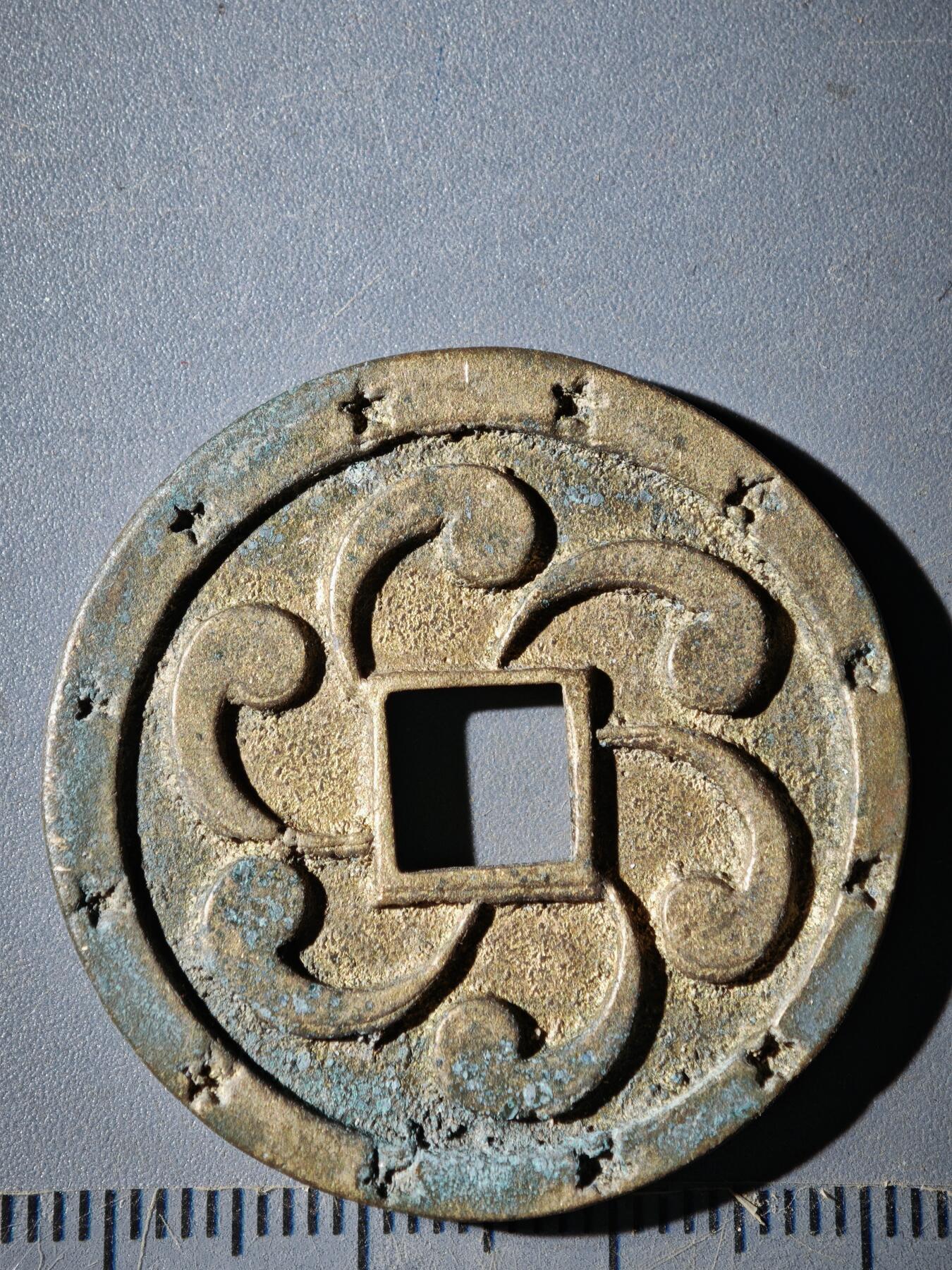 122期新疆红钱粟特钱币丝路钱币专场