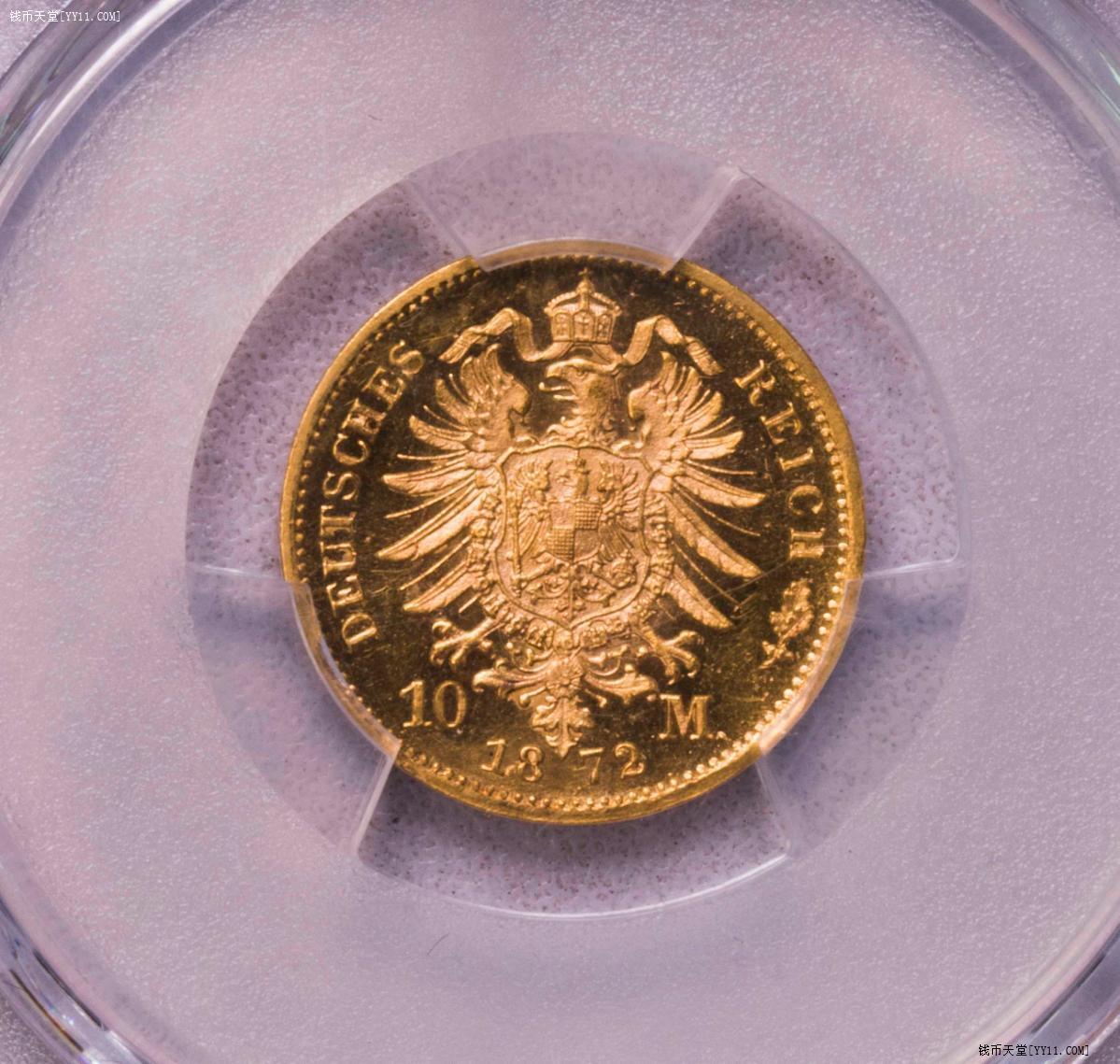 PCGS-MS64PL 1872萨克森短翅10马克金币 早期唯一