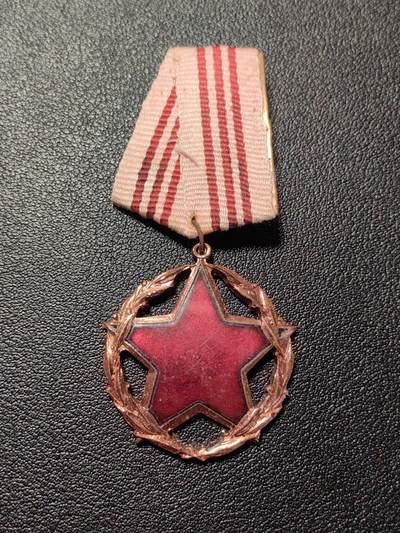 靖甫拍卖第七场 - 阿尔巴尼亚三级国家服务勋章