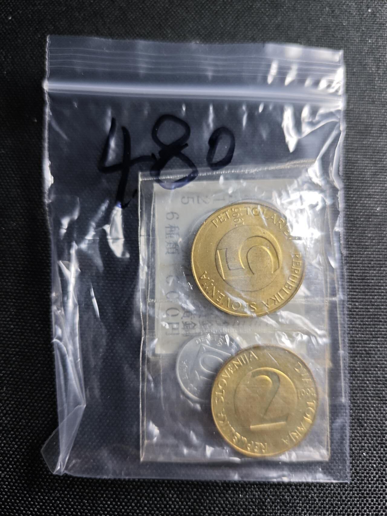 KK钱币收藏小铺   套币专场 2月预留时间 周末发货  斯洛文尼亚大小面值一组