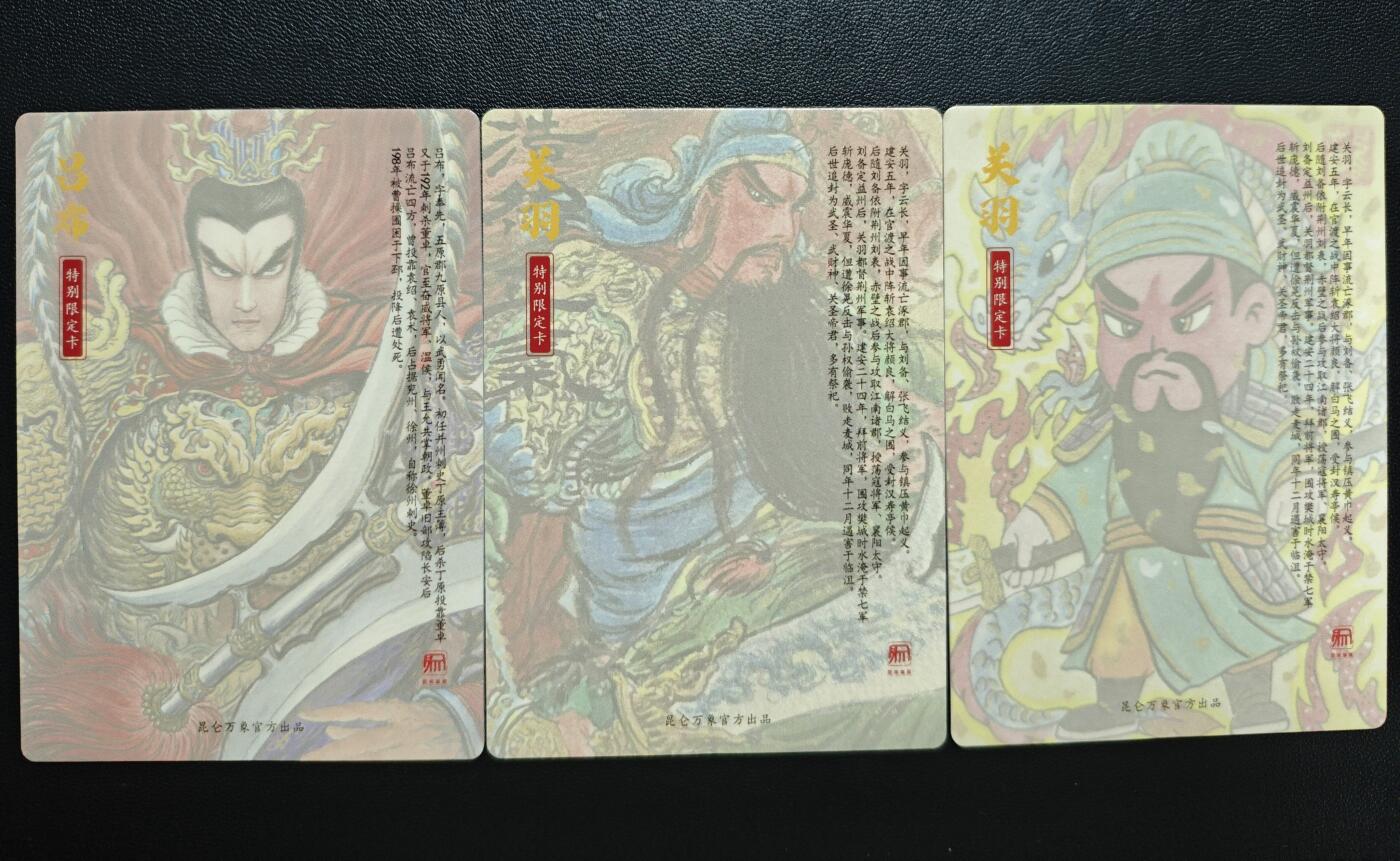 天玑星卡拍第181期《3.26周四截拍》持续收拍收评中 满赠卡需备注