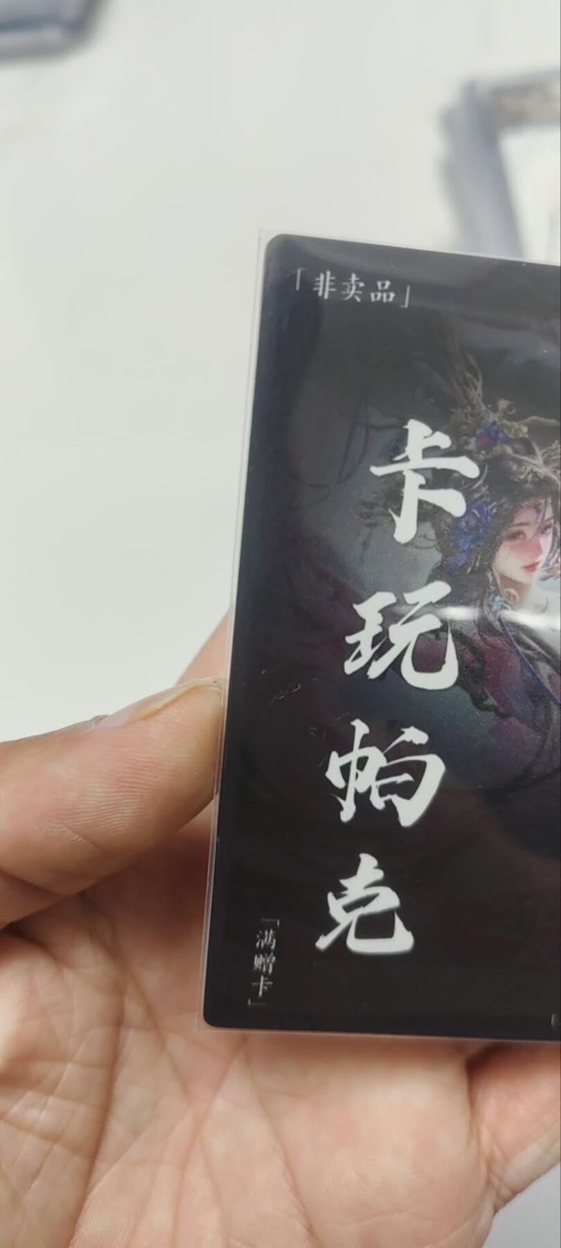 秋原瞳的小店第三十九期（老家的风，每次回去都能心灵得到治愈，吹起曾经童年那个最美好的回忆）