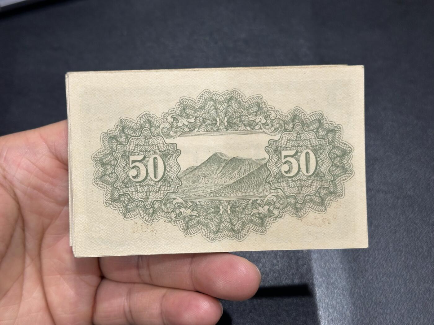 《外钞收藏家》第六百二十期（畅拍场）（长期征集拍品、欢迎藏友们联系合作） 日本昭和早期五拾钱 100张 UNC- 379