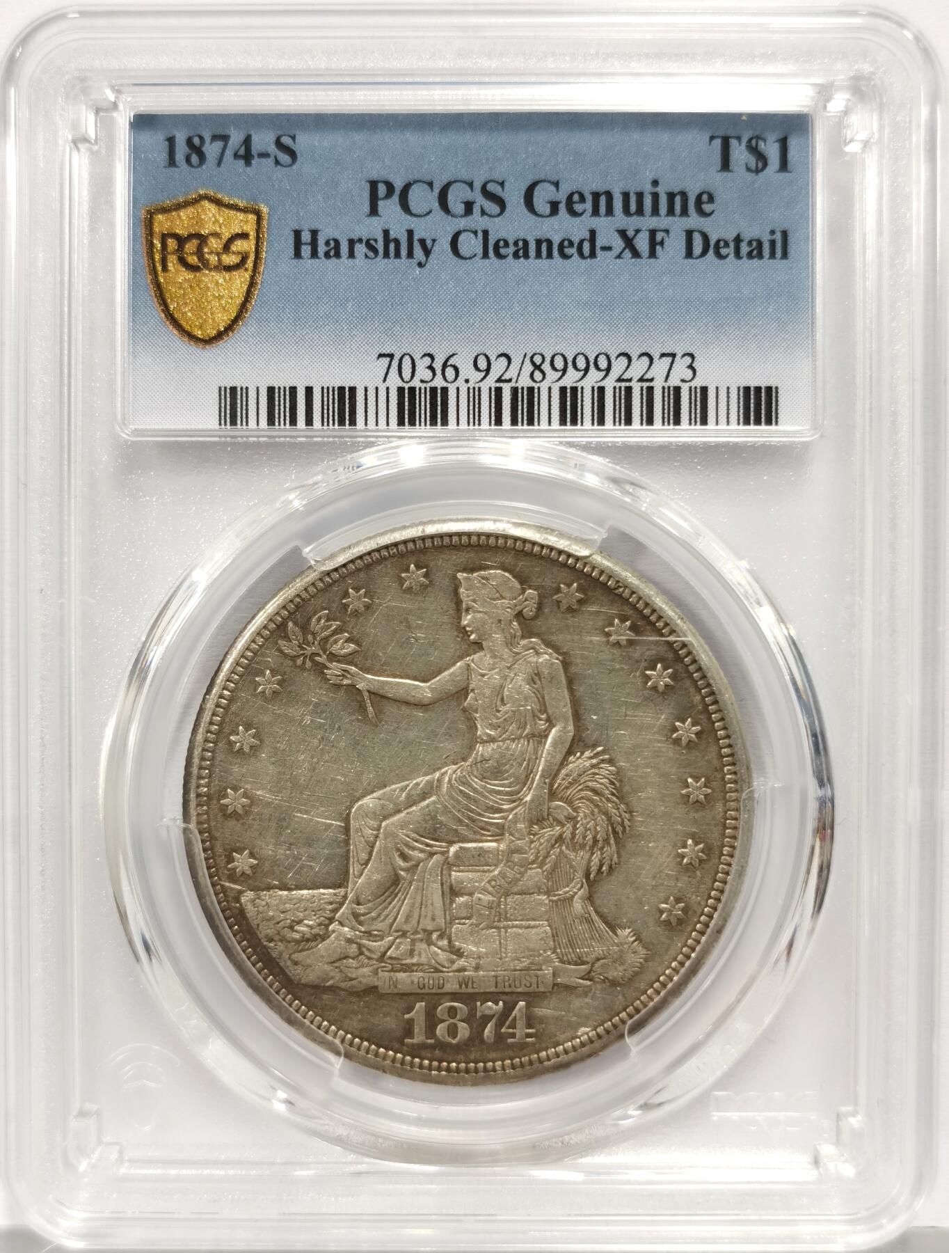 博洋堂“芳菲春韵”3月精品大拍专场暨第166期（全场包邮）