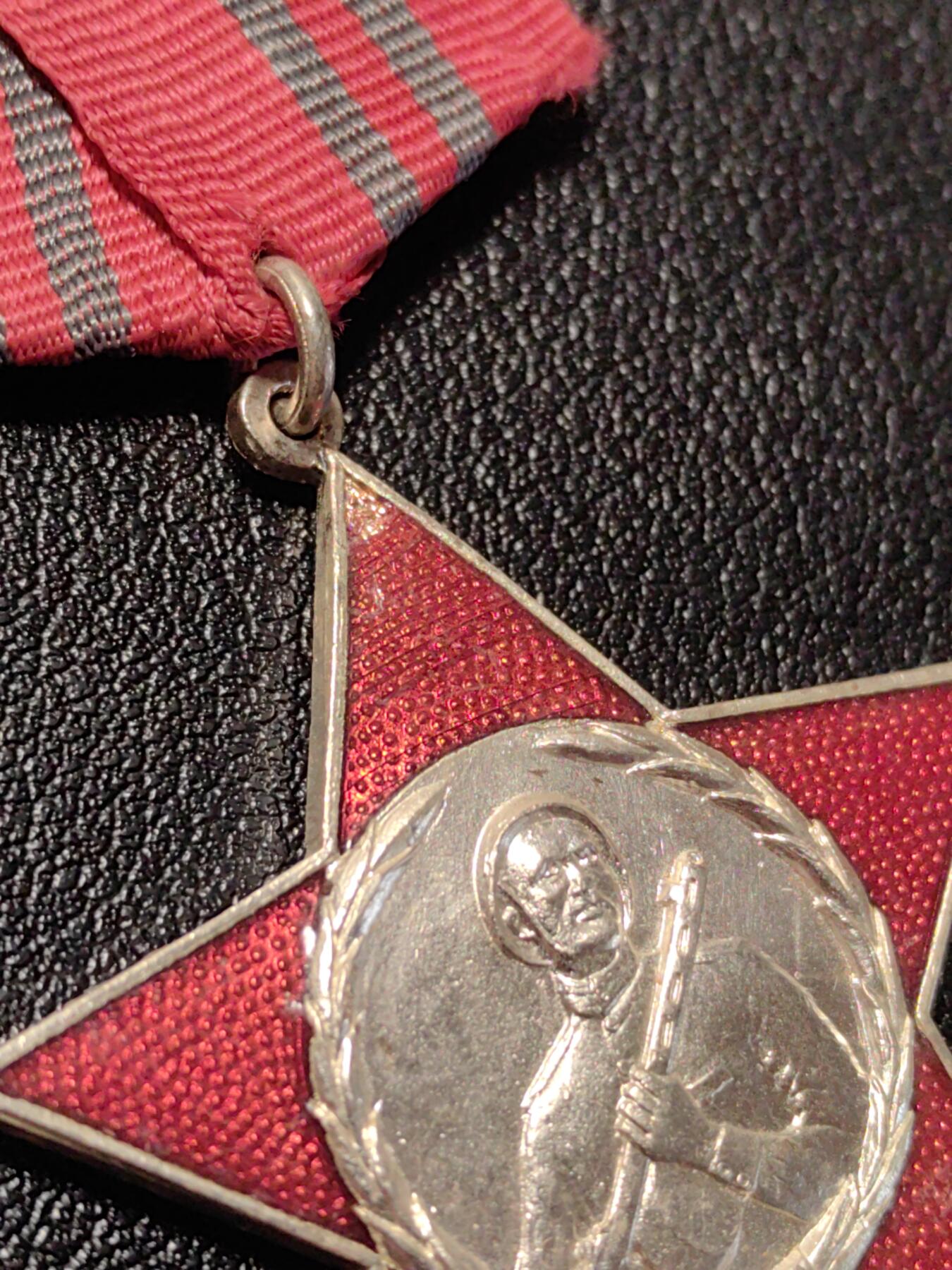 靖甫拍卖第七场 阿尔巴尼亚红星勋章